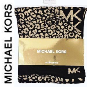 Michael Kors Metallic Leopord Logo Scarf & Beanie Hat Set‎
